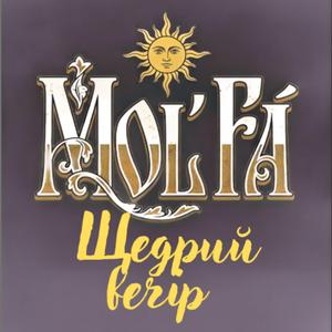 Щедрий вечір