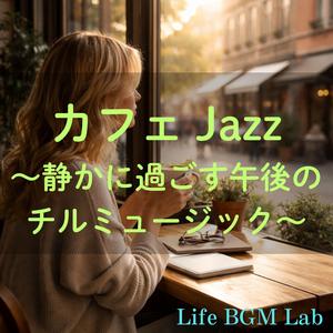 時間がゆっくり流れているみたいで