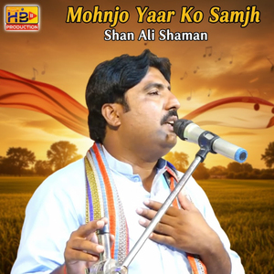 Mohnjo Yaar Ko Samjh