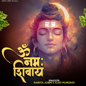 Om Namah Shivay