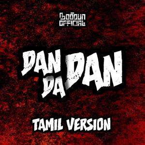 Otonoke (Tamil Version)