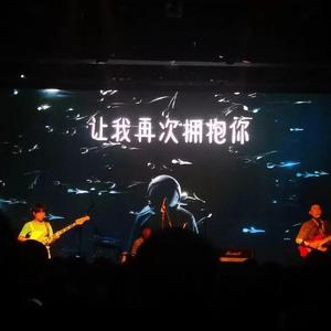 深夜伤感网抑云（翻唱南辰御小兮）