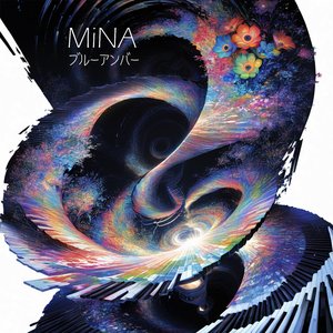 ブルーアンバー