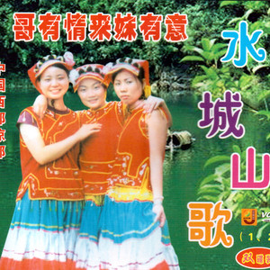 看到情哥人才好