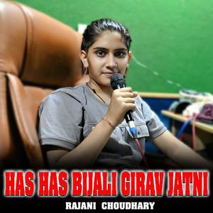 Has Has Bijali Girav Jatni