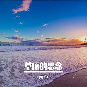 机场的挥手