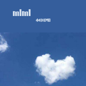 魏如萱-彼个所在~2（小旺旺MO remix）