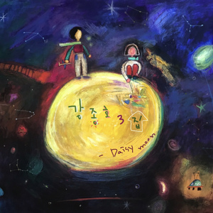 주르르..고맙습니다.