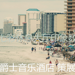 抚慰的鸡尾酒吧回忆