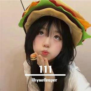 修改音质-什么是爱什么是恨_李京泽777