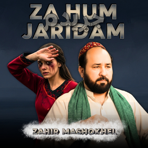 Za Hum Jaridam