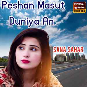 Peshan Masut Duniya An