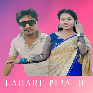 LAHARE PIPALU