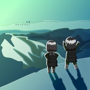 未定 (off vocal ver.)
