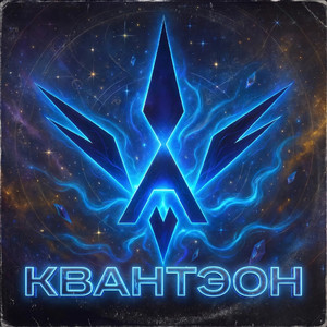 Юкинэ