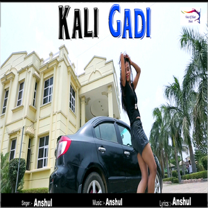 Kali Gadi