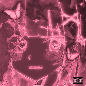 Исчезай (Intro)