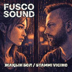 Жақын Бол / Stammi Vicino