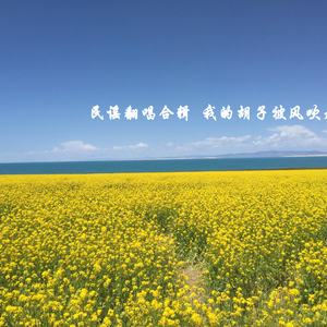 春风十里（鹿先森乐队）