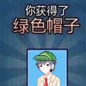 当然是选择原谅她（Cover 洛天依）