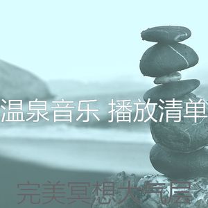 一尘不染和谐印象数