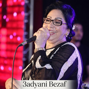 3adyani Bezaf