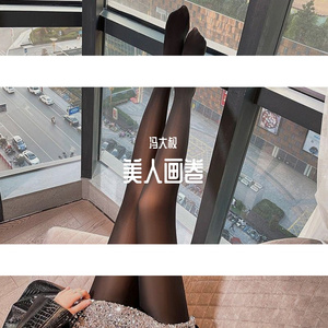 美人画卷 (DJ环绕版)
