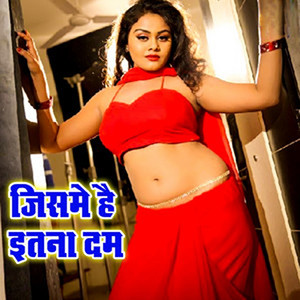 Jismein Hai Itna Dum