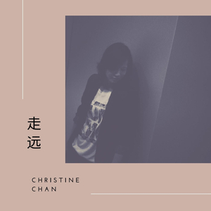 可能还有另一个她