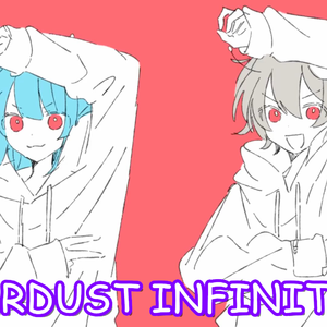 【星尘Infinity】ニュートンダンス/牛顿之舞