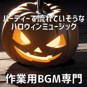 秋の夜風と魔法