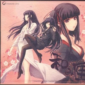 恋の心は谜だらけ