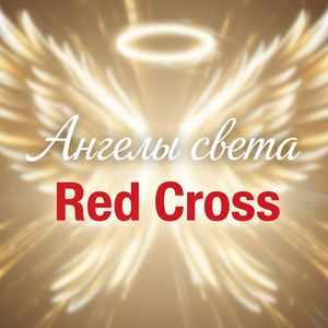Red Cross
