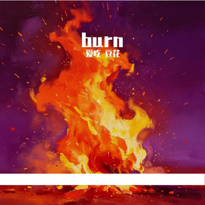 Burn