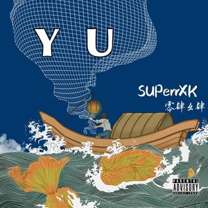 Y U YOU(与你)