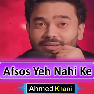 Afsos Yeh Nahi Ke