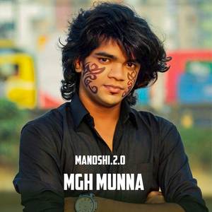 Manoshi 2.0 (মানসী ২.০)
