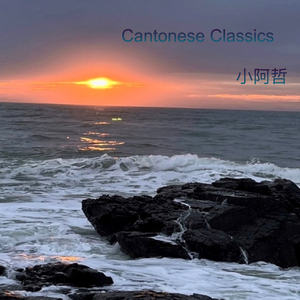 Rainy Night Piano Dj