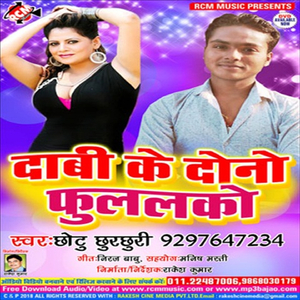 Dabi Ke Dono Fulailko