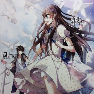 我们（Cover 杨清柠&王乐乐）