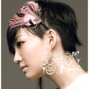 기억 (Feat.타블로) (Rap Mix ver.)