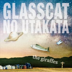 ニュースペーパーに包まって