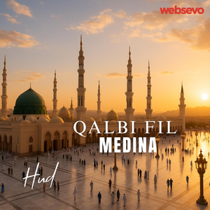 Selawat Tafrijiyah Merdu