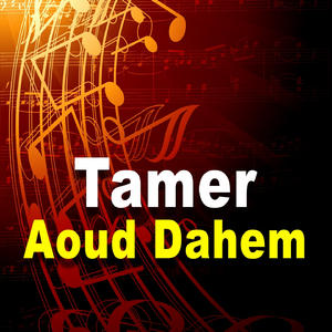 Aoud Dahem