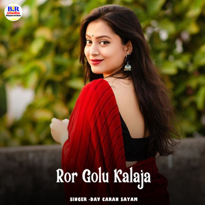 Ror Golu Kalaja