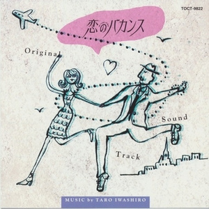 A TRUTH OF THE ROMANCE