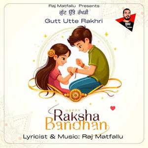 Gutt Utte Rakhri