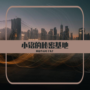 给我你的爱(Cover tank)