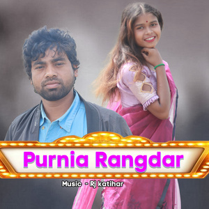 Purnia Rangdar