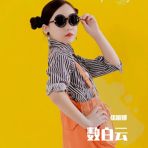 数白云 (儿歌首唱版)